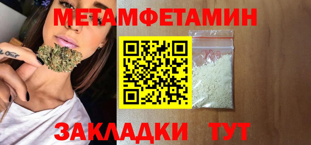 Жигулёвск  Амфетамин  АМФЕТАМИН  Вход с VPN  АМФЕТАМИН VHQ 