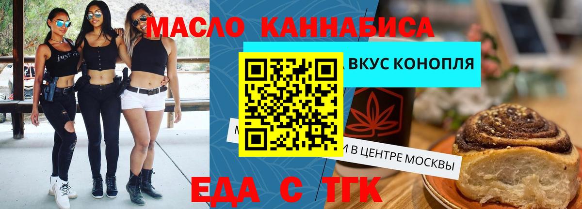LSD-25  NBOMe  Меф кристаллы  Жигулёвск  ГАШ  Бошки Шишки  Codein  Вход с VPN 