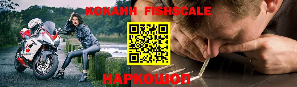 COCAIN  Кокаин 98%  Вход с VPN  COCAIN 97%  Жигулёвск 