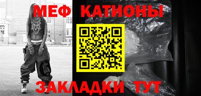 амфетамин Можайск