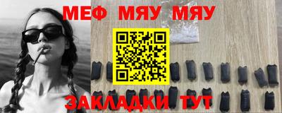 наркотики Моздок