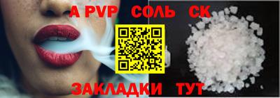 наркотики Моздок