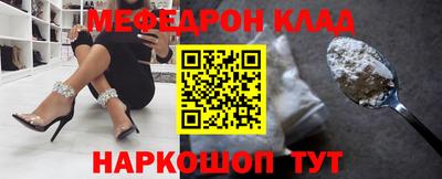 метадон Нальчик
