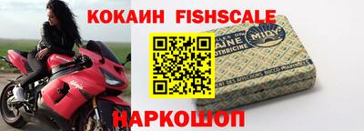 амфетамин Можайск