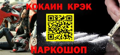 наркотики Моздок