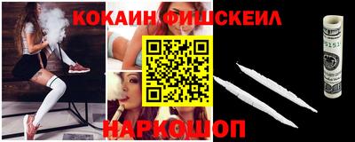 наркотики Моздок