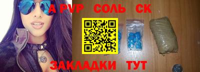 наркотики Моздок
