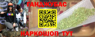 амфетамин Можайск