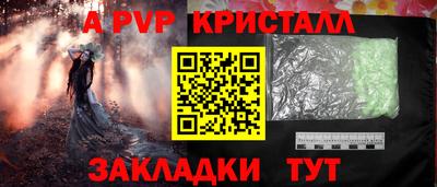 ALPHA PVP Можга