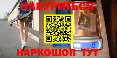 амфетамин Можайск