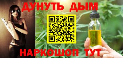 амфетамин Можайск
