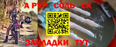 a pvp Наро-Фоминск