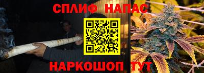 амфетамин Можайск
