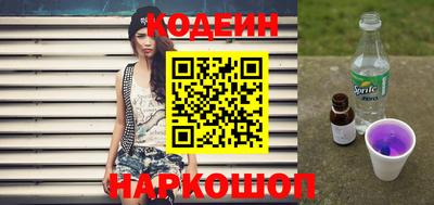наркотики Моздок