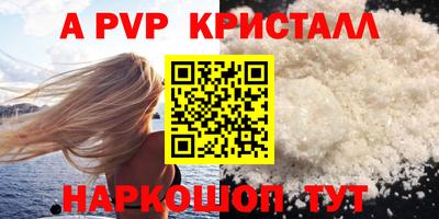 ALPHA PVP Можга
