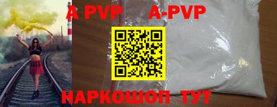 ALPHA PVP Можга