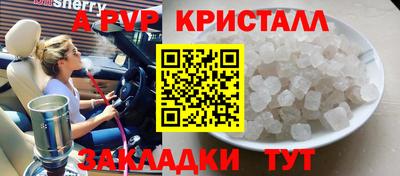 амфетамин Можайск