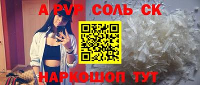 ALPHA PVP Можга