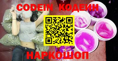 наркотики Моздок