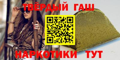 наркотики Моздок