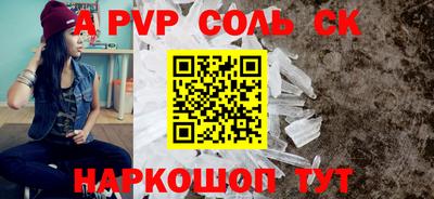 амфетамин Можайск