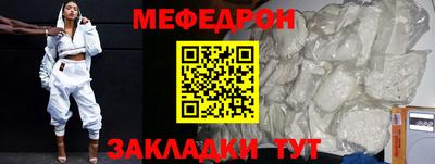 метадон Нальчик