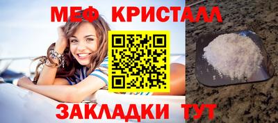 амфетамин Можайск