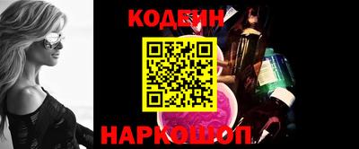 амфетамин Можайск