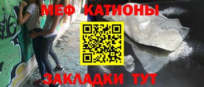 амфетамин Можайск