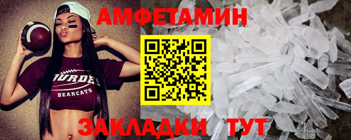 Первитин мет Жигулёвск
