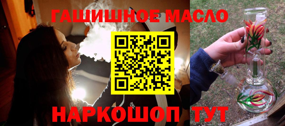 ТГК вейп с тгк Жигулёвск