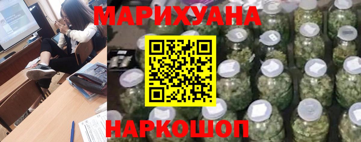 Жигулёвск  Каннабис White Widow  Вход с VPN  Канабис White Widow  Конопля AK-47  Каннабис гибрид 
